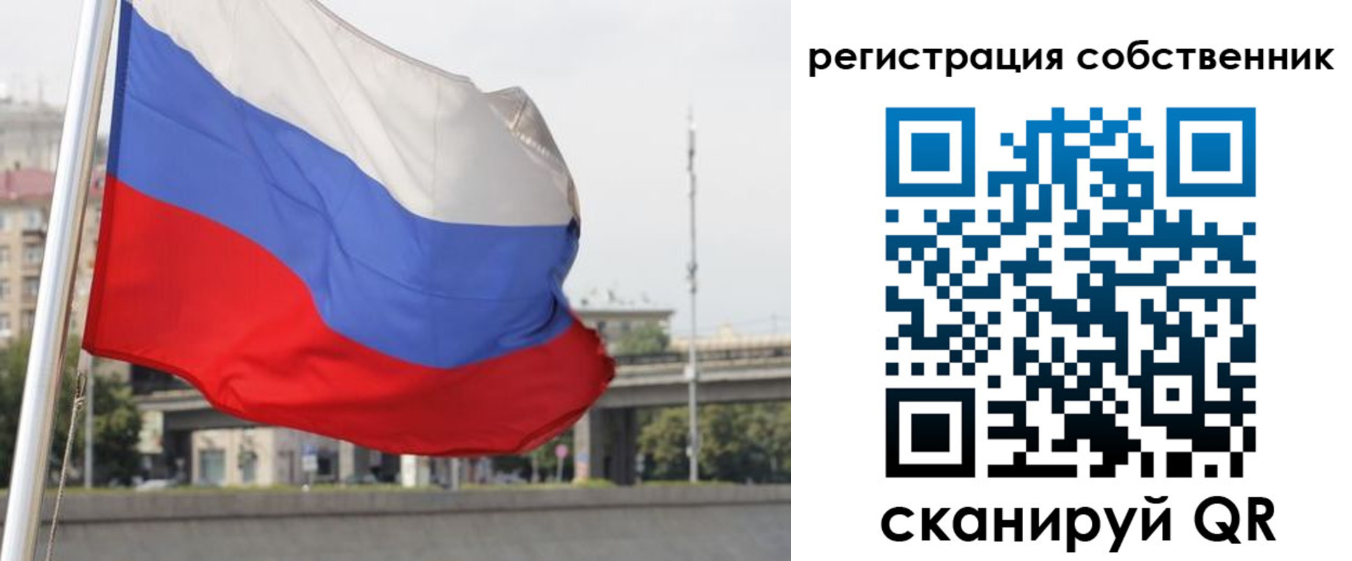 прописка для кредита в Кыштыме